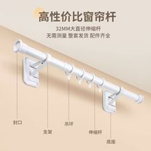 罗马杆免打孔安装窗帘杆粘贴式衣柜活动板房晾衣架墙上固定免