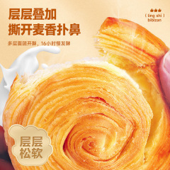 早餐小吃休闲食品代餐营养批解馋手撕面包整箱充饥比比赞健康零食