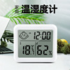 薄款时钟温湿度计大屏幕显示温湿度计家用闹钟款温度计|ms