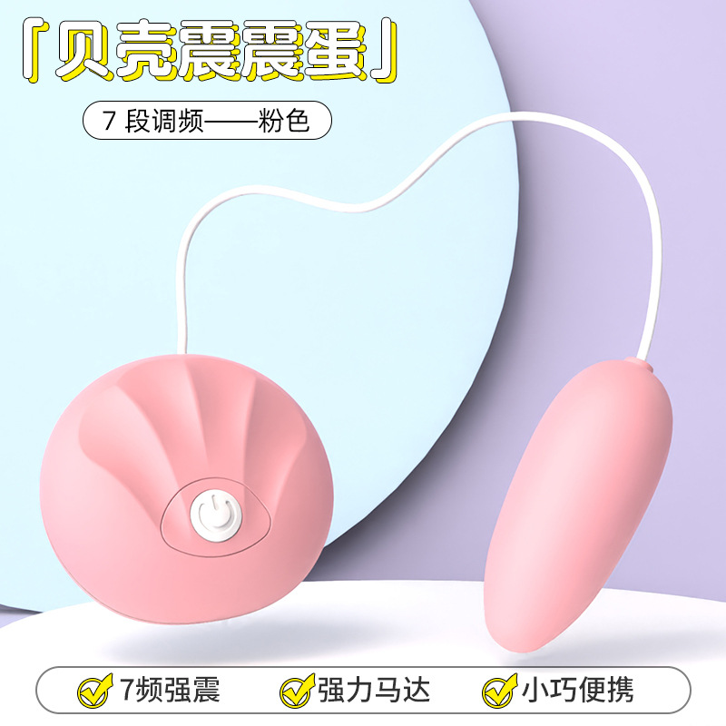 Shangsen varilla de vibración de calentamiento de frecuencia variable para mujeres G-spot silicona masturbadora AV varilla de sexo para adultos una cosa