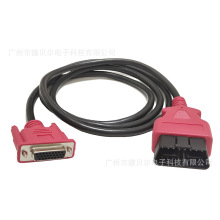 5-FT 诊断电缆GM MDI/MDI 2 DLC OBDII Cable