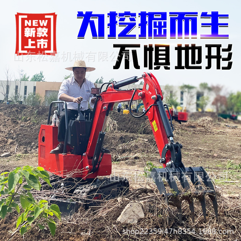 Mini excavadora doméstica mini excavadora ingeniería agrícola multifuncional 20 gancho micro mini gancho