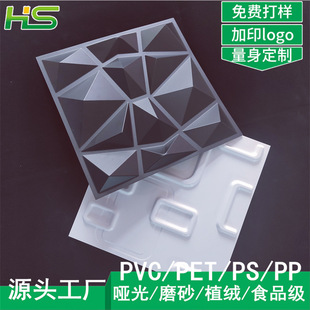 �S�Ҷ������ܹ�ˇ3D�Ҹ����� �������wPVC���ܠ��N ���y������