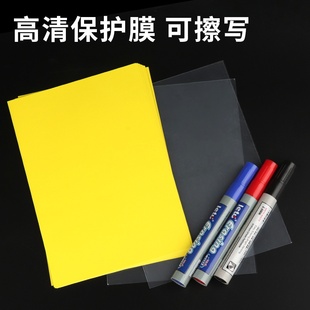 ✅ Price Plate Accessories A6/A5/A4/A3 Pvc Protective Film Transparent Film Price Tag Price Tag Envelope