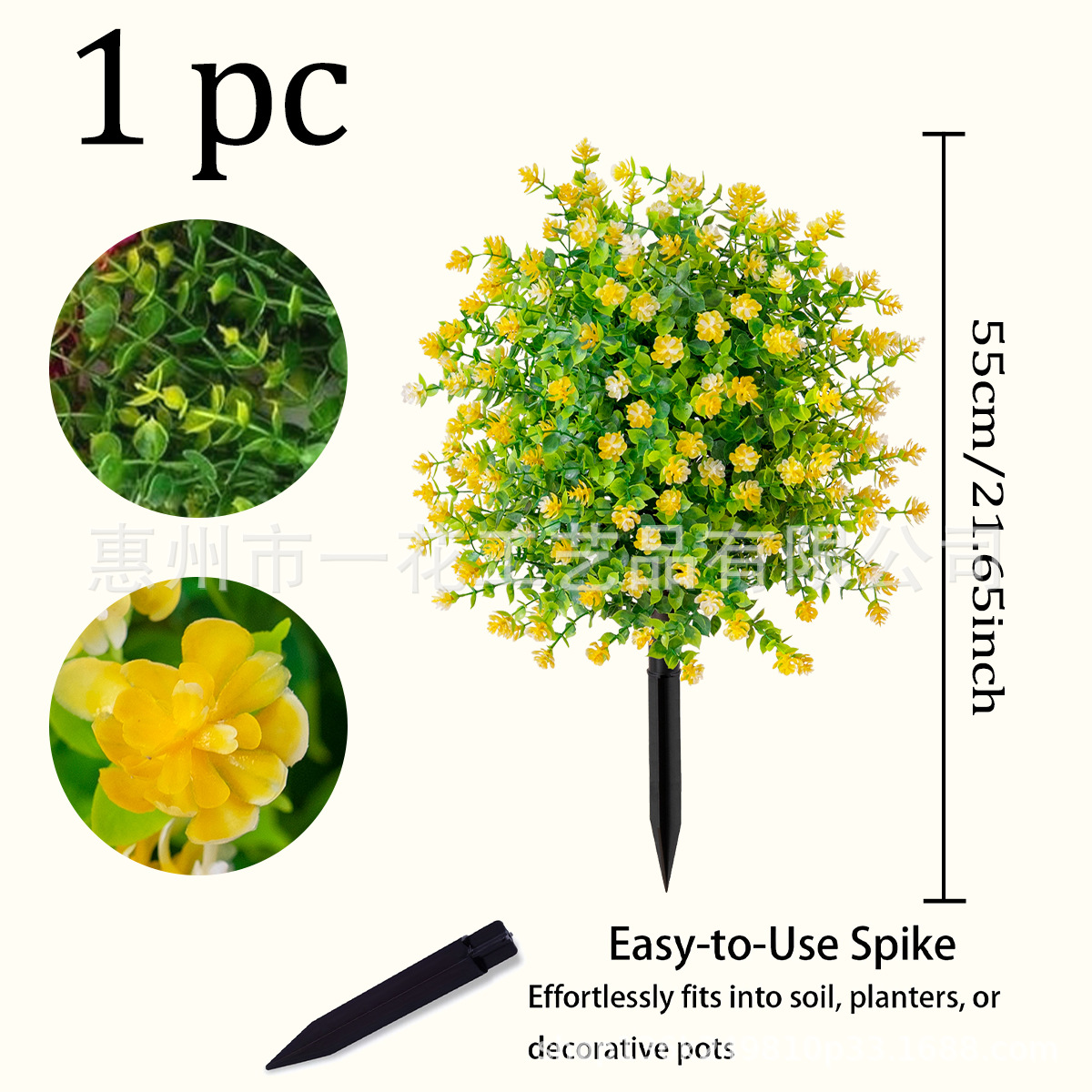 동백꽃밭-노란색