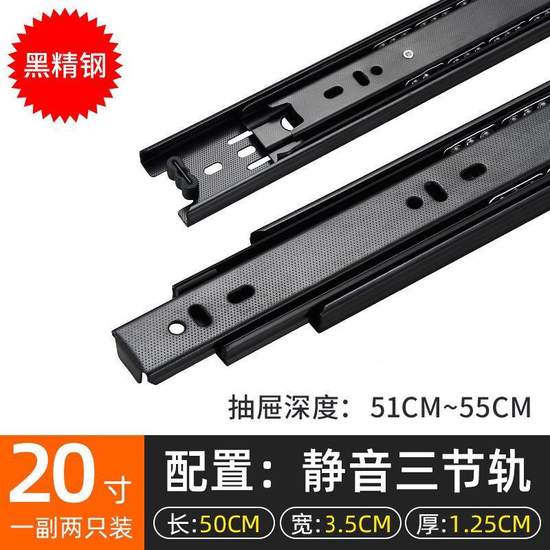 加厚304不锈钢抽屉轨道阻尼缓冲滑轨自动闭合反弹家用静音3节导轨|undefined