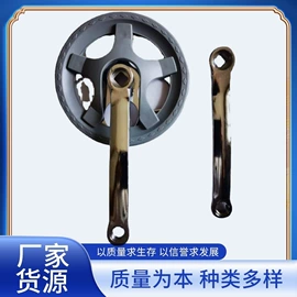 自行车装饰;其他骑行用品;脚蹬