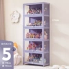 [Taro Purple] Five layers and 70 meters long