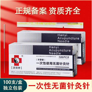 �h�t��һ����ᘾ��/ᘾ��/�h�tᘾ��100֧/1��