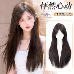 女性用ウィッグ、フルヘッドギア、黒のロングストレート、自然なふわふわ、人毛を模倣したミドル分け前髪、デイリーフルウィッグセット
