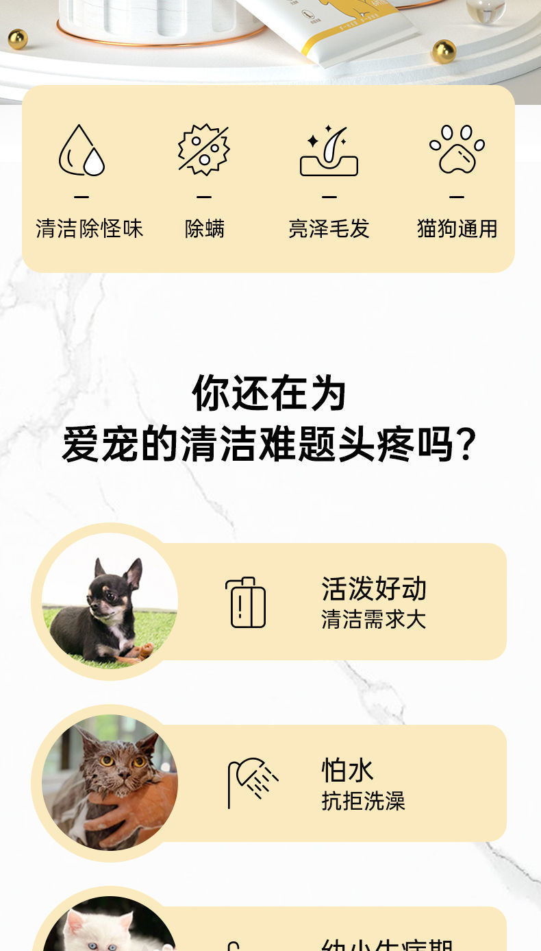 宠物用品亚马逊爆款猫咪免洗手套6片装一次性宠物擦拭湿巾手套详情22