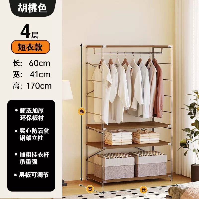 Wardrobe Garment Rack Shelf Rack Freestanding Hanger from Yomiego