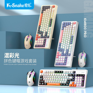Viper Km800 Pro Mechanical Feel Gaming Keyboard and Mouse Set Laptop Office Wired Keyboard and Mouse