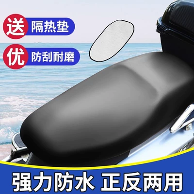 All-Season Electric Motorcycle Seat Motorcycle cushion - high-elastic-rainproof-leather-case-black-comes-with-heat-insulation-pad
