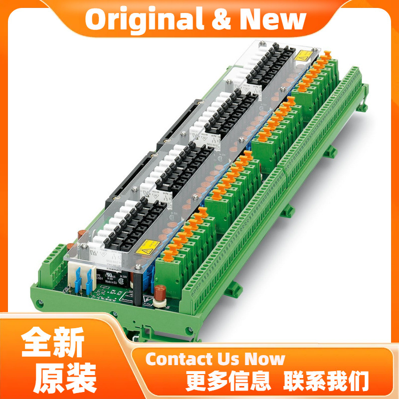 菲尼克斯UM- D37SUB/M/HC3/16DO/MR/MT - 有源模块 2900068