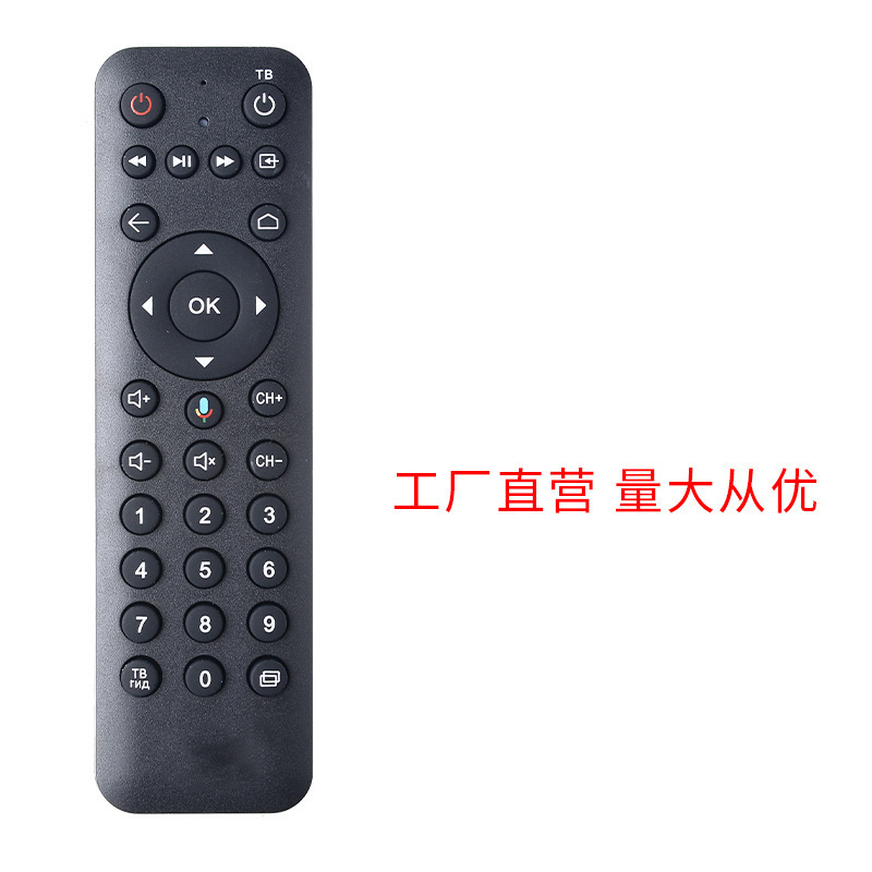 Movie xはpduspb movie xテレビの音响のセットトップボックスの受信机の壁挂けのリモコンを适用します|undefined