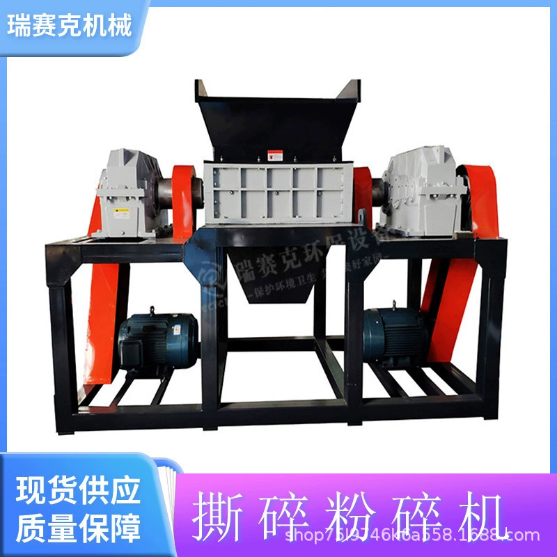 Оборудование для дробилки железа, машина для разрывания тканых пакетов, дробилка для отходов шин, машина для разрывания прокатных жалюзи, Ruike