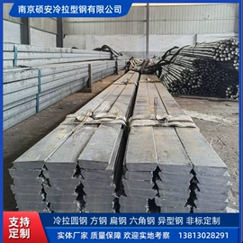 冷拉钢;其他五金工具