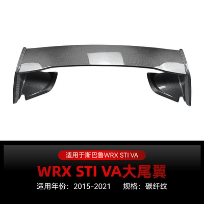 Suitable for 2015-2021 Subaru Fixed wind wing - carbon-fiber-pattern2015-2021