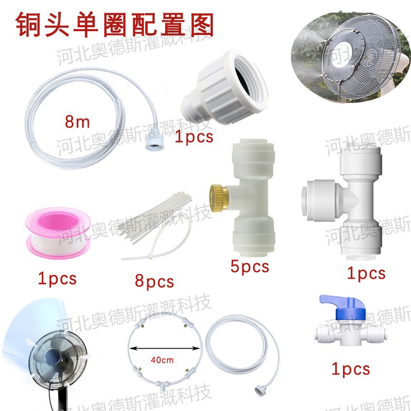 플라스틱 대형 커넥터 단일 원형 흰색