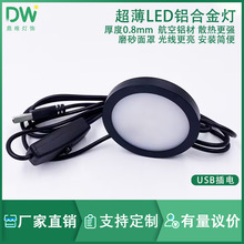 �S�����l����8mm������USB5V���b���_LEDͲ��չ�������_�P��