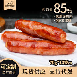 烤肠早餐香肠快餐店外卖半成品夜市摆摊小吃火腿肠空气炸锅食品