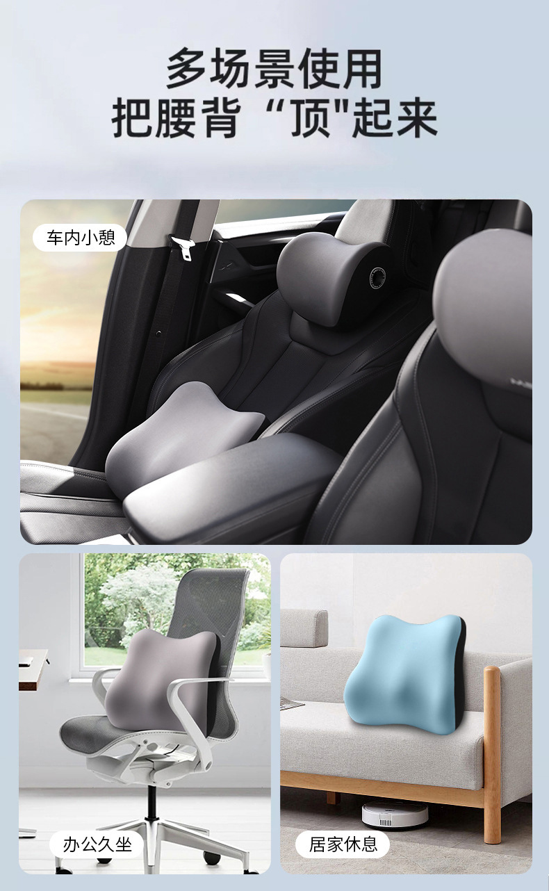 Car Headrest and Lumbar Support Memory Foam Pillow, Enlarged and Heightened, Neck Pillow, Shoulder Pillow, Car Support Pillow with Custom Logo