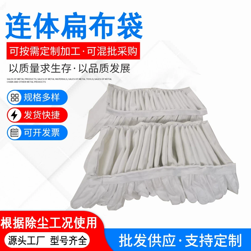 Автономный тканевый мешок PL, пылесборник, пылесборник с выдвижным ящиком, специальный пылесборник, плоская тканевая сумка, цельный плоский тканевый мешок