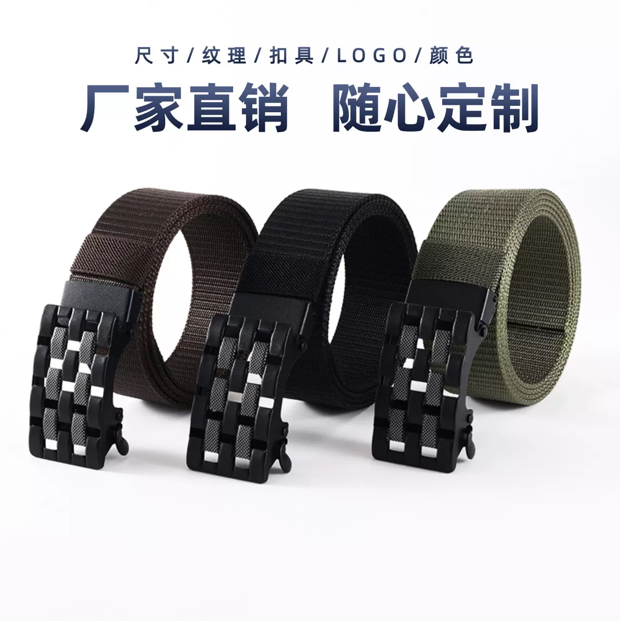 皮带男士无牙自动扣尼龙战术腰带中青年商务百搭时尚男帆布裤腰带