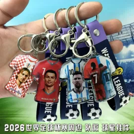 钥匙扣及钥匙扣配件;足球球迷用品;挂饰挂件