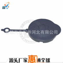 28913-1HA3A�����ղ���ɣ����������������粣��ϴ��Һˮ����