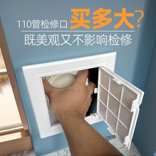 ABS�z�޿��b��w��ˮ����ˮ���l���g�z����w�堝��ܵ����z���T