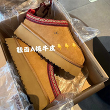 塔次特雪地靴女皮毛一体短筒加绒加厚真皮真毛棉鞋女厚底平底毛拖