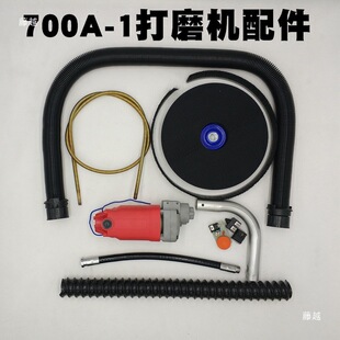 700A-1��ĥ�C�D�Ӷ���ܛ�S ���_������̠����ĥ�C�������늙C