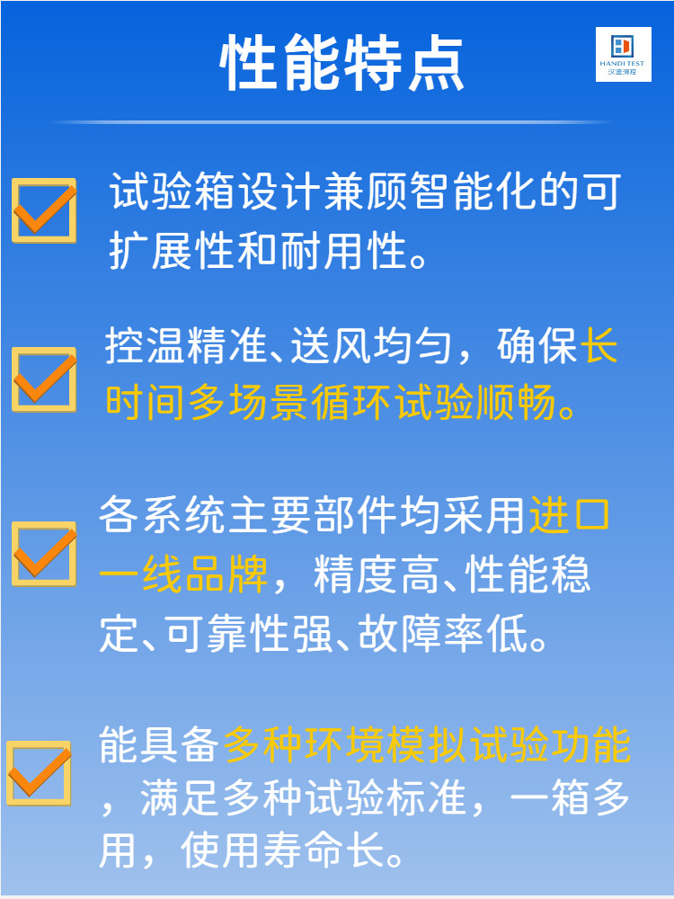 07砂尘箱 详情部件