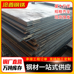 �V�|䓰幩�����ݺ��ӟ��q345�к��6mm��܈���и�ӹ��F؛