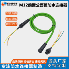 M12�~��ˮ���z�y�x��ˮ�B�Ӿ��i�ᚢ���y�ؿ�������ˮ���^