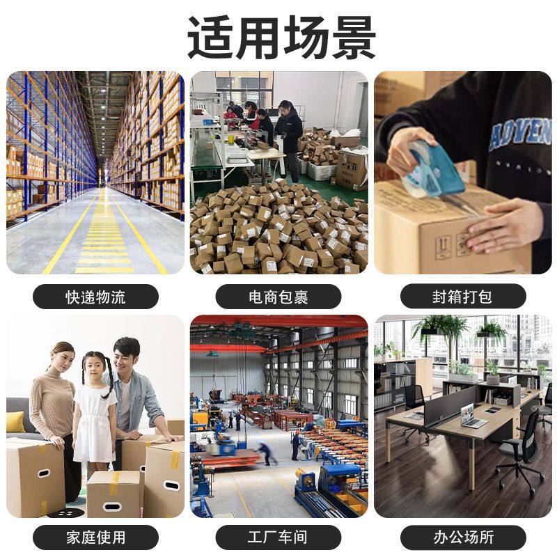 Supertransparente mano desgarrada caja de cinta adhesiva oficina hogar cuchillo libre cinta de embalaje estudiantes papelería fábrica adhesiva al por mayor