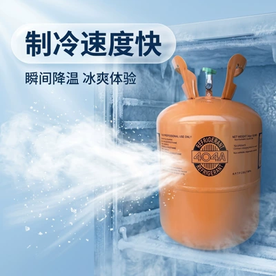 packaging, high-purity Freon, Antifriz