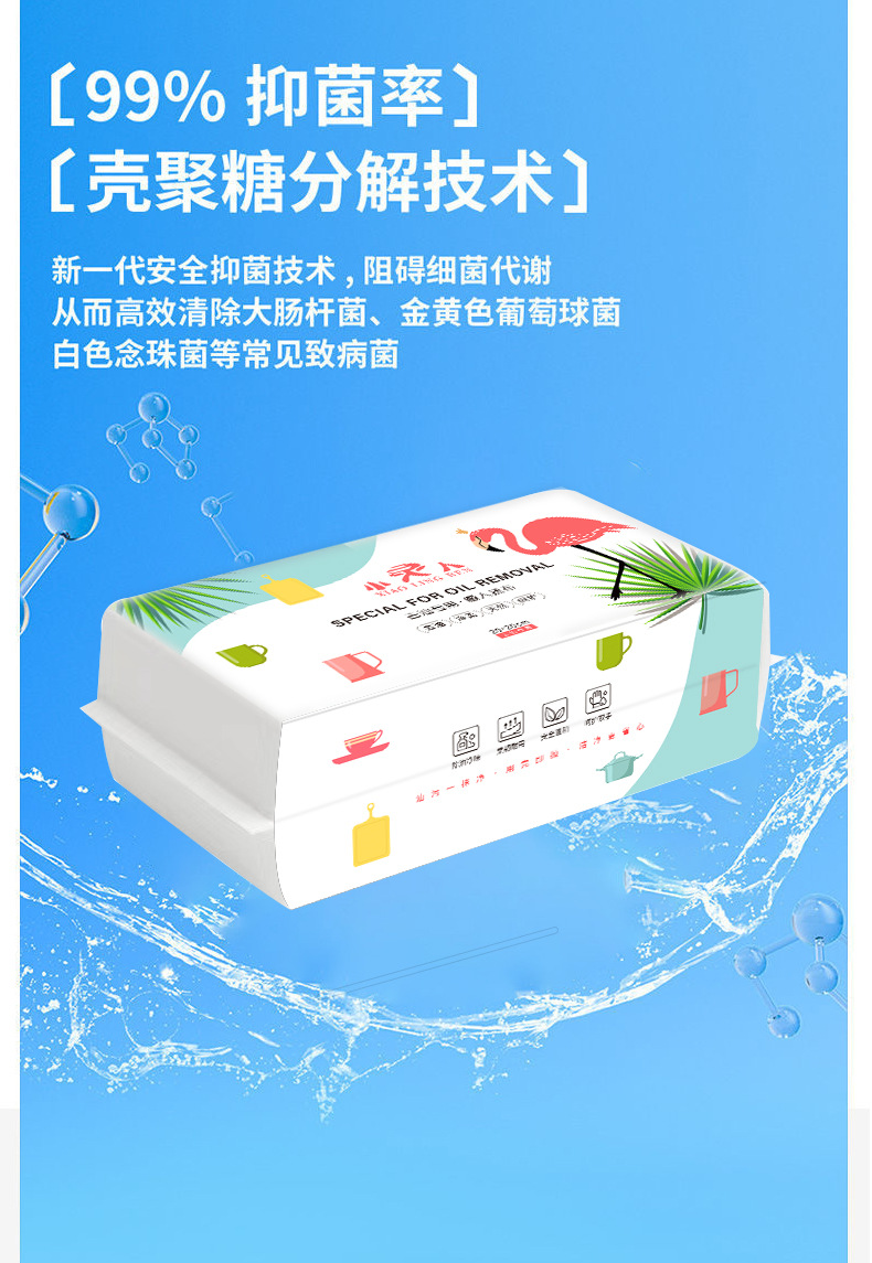详情图片_02_07