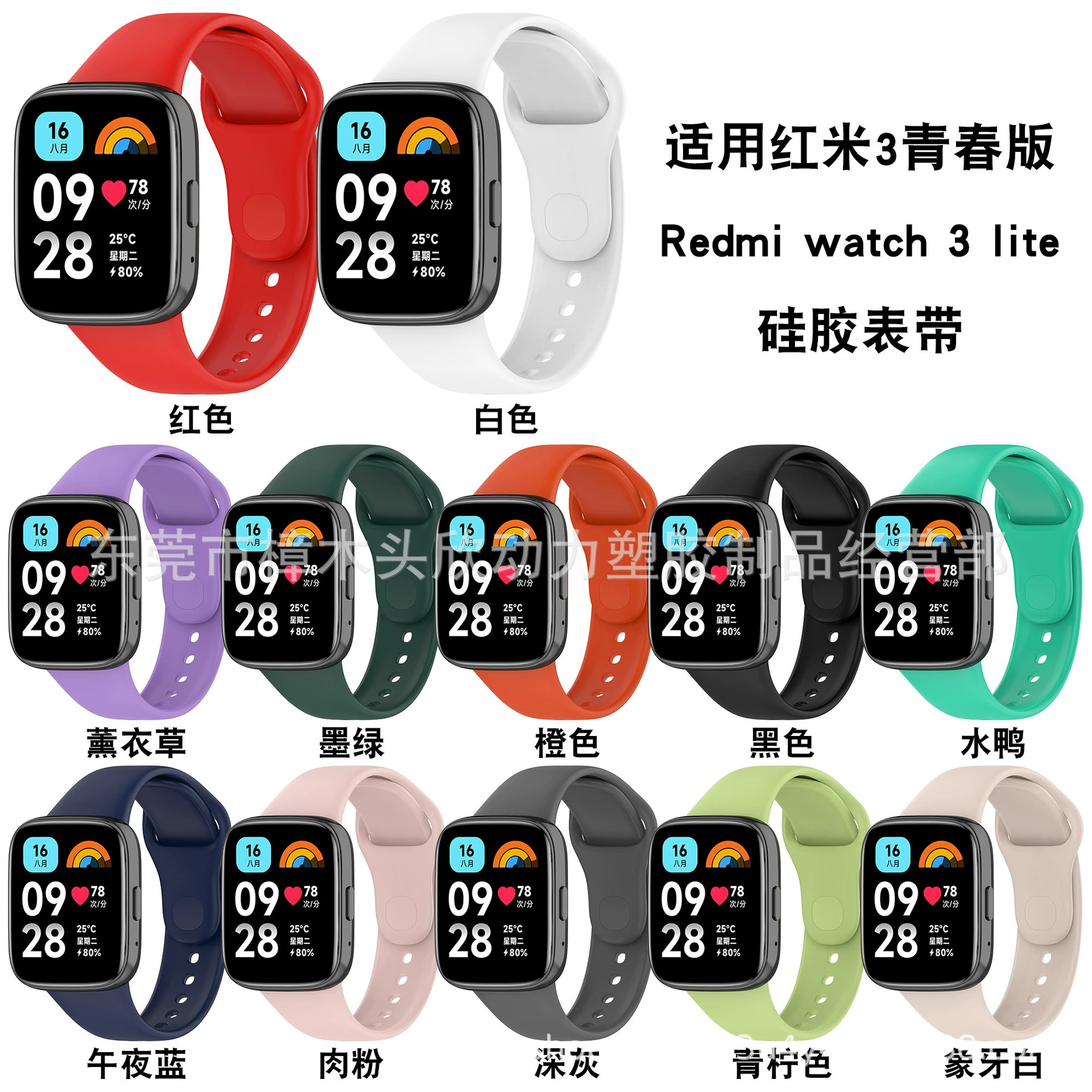 Подходящий ремешок для Redmi Watch 3 Youth, пояс Xiaomi Redmi Watch3 Lite, наручный браслет тибетский