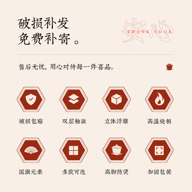 敬茶杯结婚碗筷套装喜碗改口敬酒茶具一对碗红色婚礼陪嫁用品大全|undefined