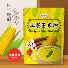 独立包装青春花韵500克袋装山药玉米糊 冲调饮品早餐抖音食品