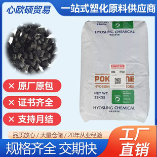 POK �n������ M930F M630F �ͻ��W ���ϻ� ��ĥ�p ��ͪ ʳƷ��