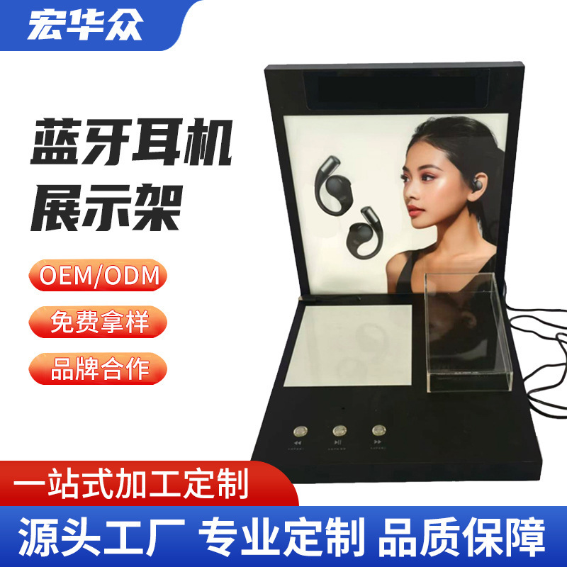 Cross-Border Popular Acrylic Wireless Bluetooth Headset Display Stand Customized Acrylic Bluetooth Headset Desktop Display Stand