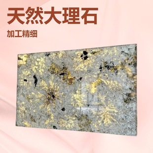 ��Ȼ����ʯ�Ŀ�ȸ�_�����y�˶���͸�ⱳ�����b����������M��