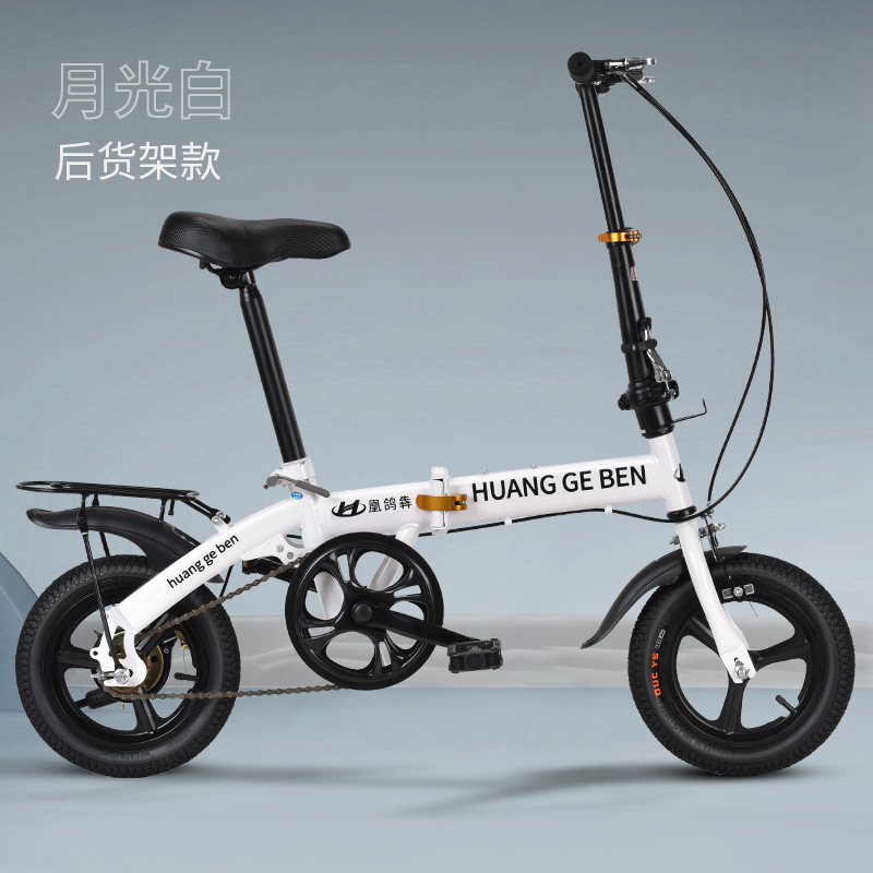 凰鸽犇新款12寸一体轮小款休闲运动娱乐折叠自行车可加后座