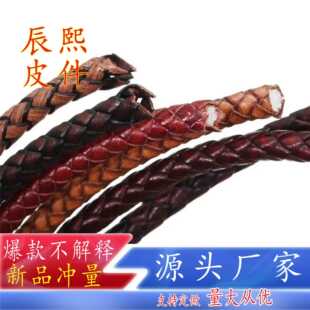 3.5/4/4.5/5/6mmDIY�Ʒ���� ������ ��� ����ɫ�͹ž����K