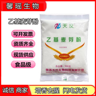��h �һ���ѿ�� ʳ�����Ͻ���������Ʒȥ�� 500g/�� �һ���ѿ��