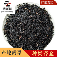 蚂蚁中药材 精选无硫无杂 黑蚂蚁红蚂蚁黄蚂蚁 源头工厂量大价优